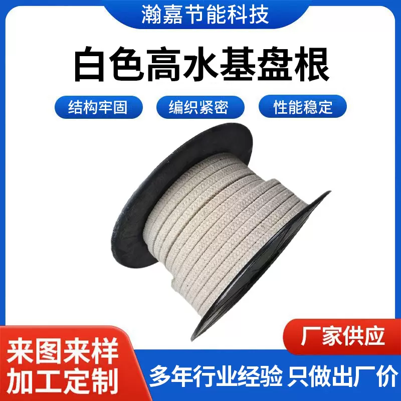 厂家现货高水基盘根机械耐磨阀门水泵填料油浸苎麻编织密封盘根