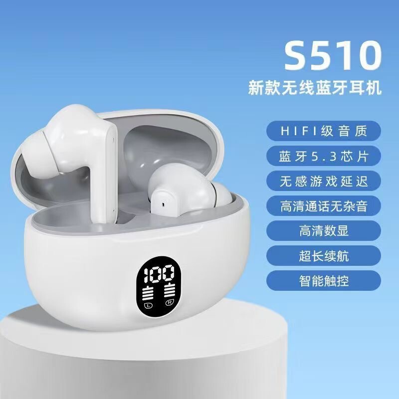 クロスボーダー新型S510 895bデジタル表示bluetoothイヤホン付き高音質ゲーム長航続工場卸売イヤホン|undefined