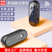 摩托车行车记录仪电动车机车骑行WIFI高清防抖运动相机数码摄像机