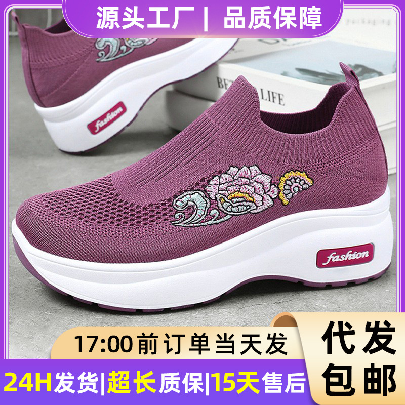 鞋子女夏季新款轻便松糕厚底鞋一脚蹬休闲鞋女式增高鞋百搭袜子鞋