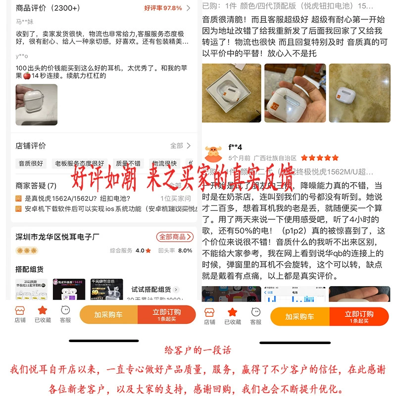 Совместимо с Apple Huaqiang Bei Yuehu Two, Three -Five -Five поколения Bluetooth наушники-вкладыши с шумоподавлением и прозрачностью