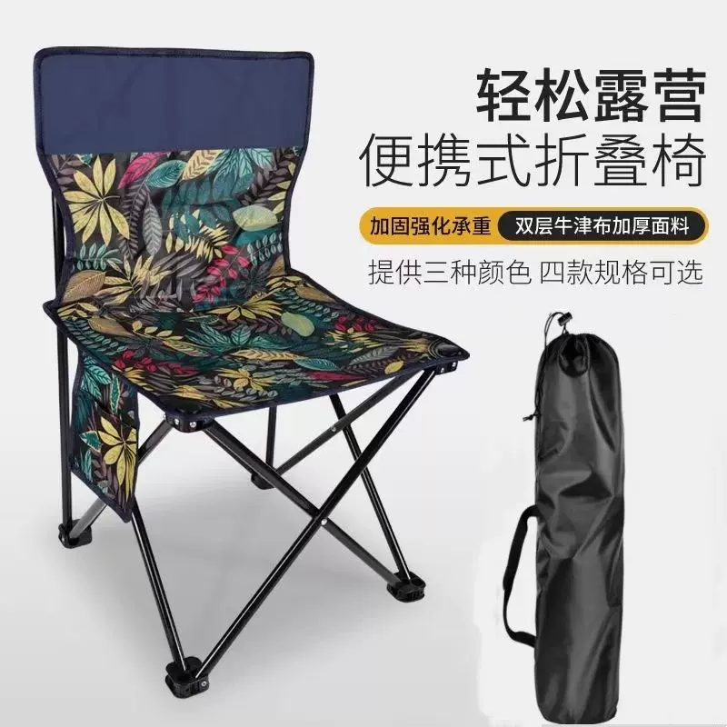 便携式户外折叠椅子板凳加厚双层坐垫钓椅休闲椅折叠椅子钓鱼露营