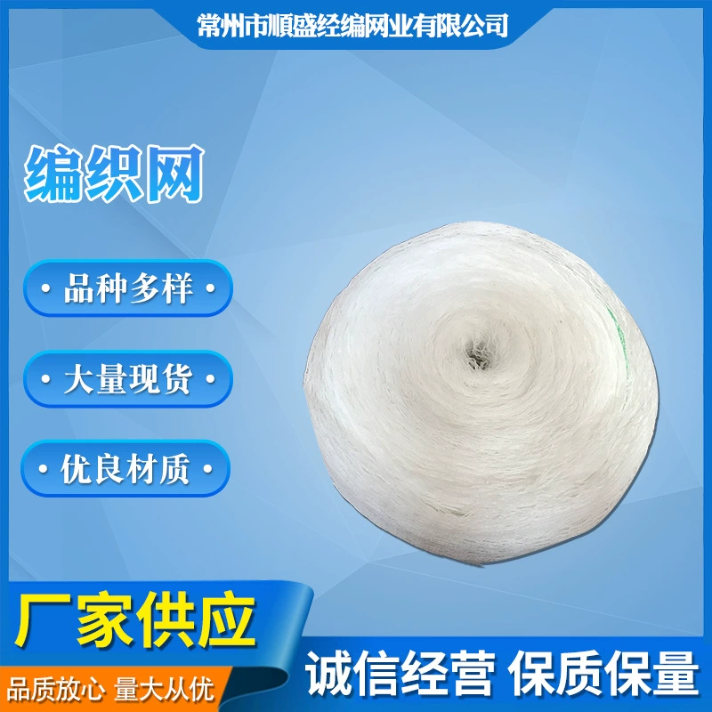 Оптовая Продажа с фабрики материал HDPE анти-птица чистая фруктовый сад рыбный пруд защитная сетка нейлон сад защитная сетка анти-птица чистая