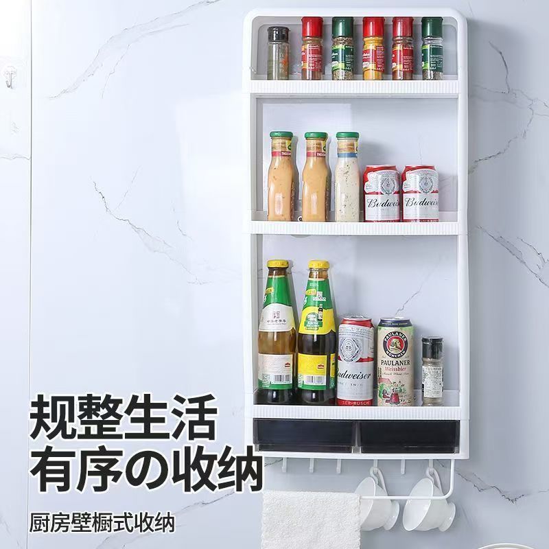 台所の棚の壁掛け式の穴を開けないでください。|undefined