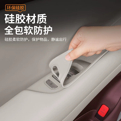 Anti-slip mat Window Lift Button Sticker Storage