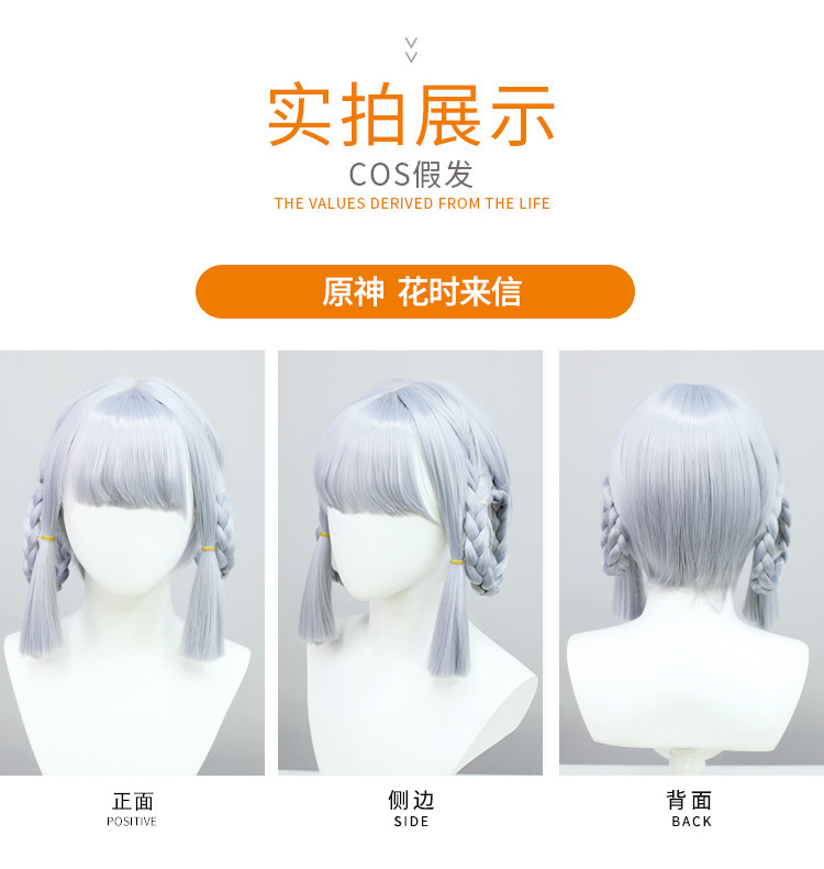 原神-花时来信-_08