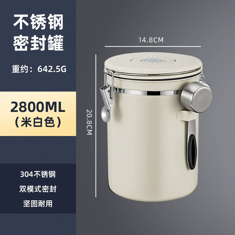 Binco одинаковые кофейные зерна Save tank нержавеющая сталь пищевого класса кофейная пудра, герметичный резервуар, односторонний выходной клапан, хранение