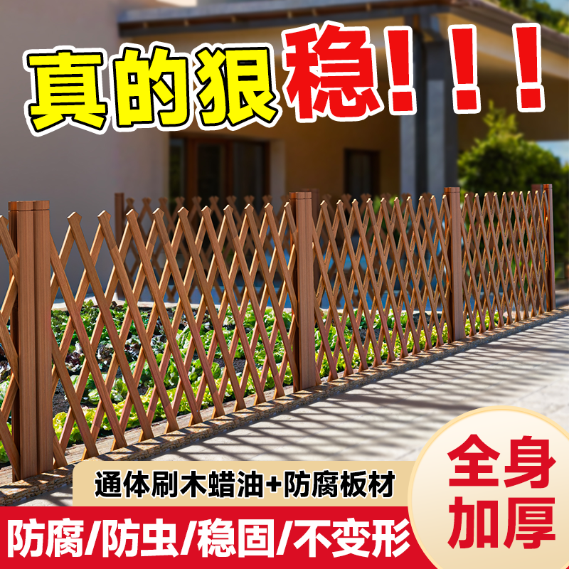 ✅ Anticorrosive Wood Fence Garden Courtyard Fence Outdoor Pastoral Vegetable Partition Flower Stand Inserted into the Ground Fence Guardrail Door Climbing