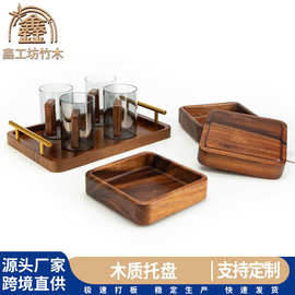 木托盘托盘茶盘木质酒店相思木分格木托盘户外烘焙日式跨境亚马逊