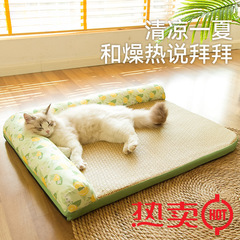 春夏犬小屋クールマット籐猫小屋猫ベッド中小型テディラグドールペットマット
