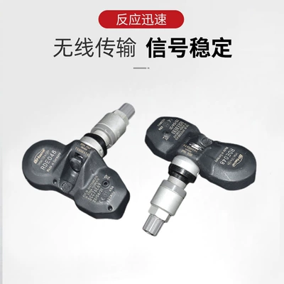 High-Precision Tire Pressure Sensors — Tire pressure monitoring system