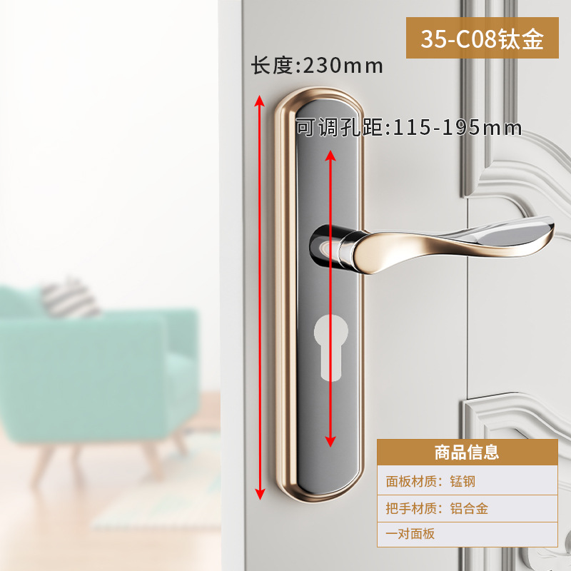 Cerradura de puerta interior para el hogar, puerta de madera para baño, cerradura de madera maciza, manija de puerta, cerradura de ingeniería de aleación de aluminio, cerradura de puerta del dormitorio