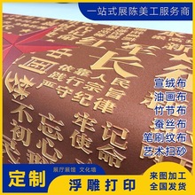 36D�o�p���q��������ڮ�չ�d�Ļ����ڲ��vʷ�����^չ�d��������