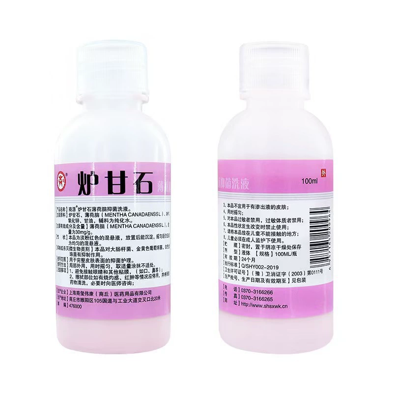 Антибактериальный лосьон Shangyuan с каламином и ментолом, против зуда, 100 мл/флакон