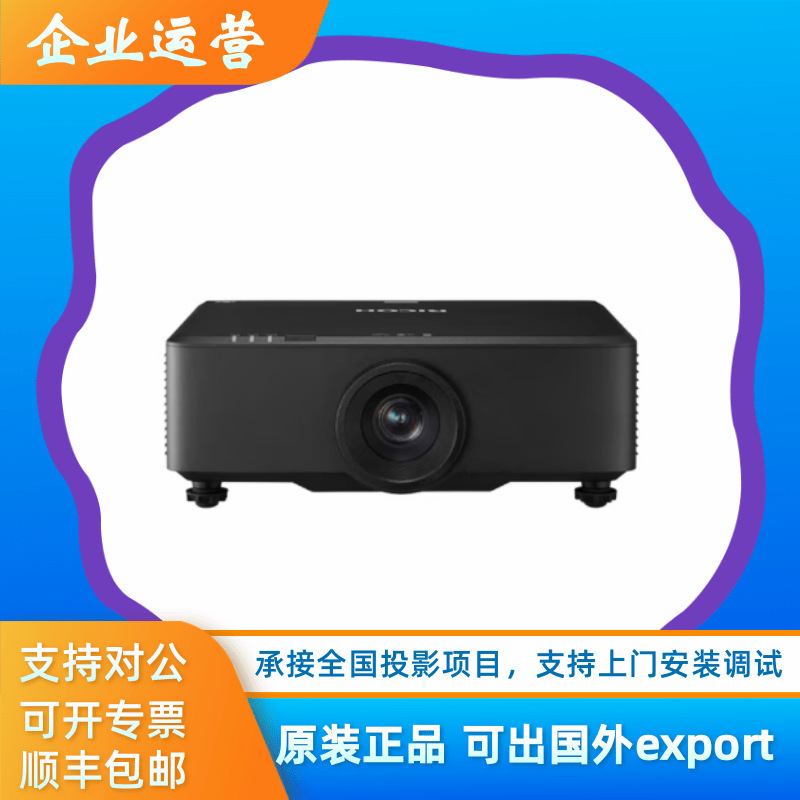 Sonnoc Snp-Lu65Kc Lu75Kc Lu86Kc Lu100Kc Exhibition Hall Engineering Projector Machine