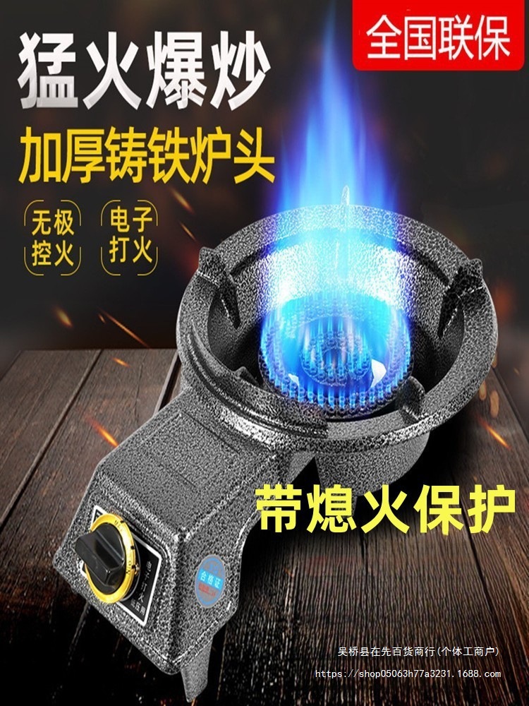 大家用商用猛火炉灶液天然气台式单灶液化气猛火灶人工煤气沼气灶