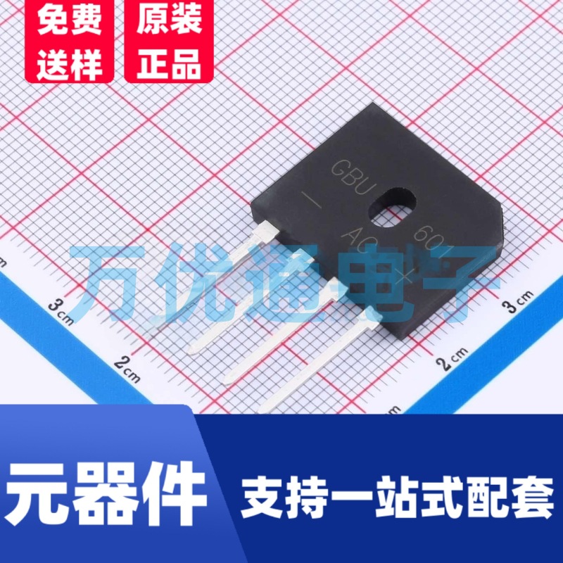 原装富信 GBU601 GBU封装 丝印GBU601 桥式整流器 整流桥堆 原厂