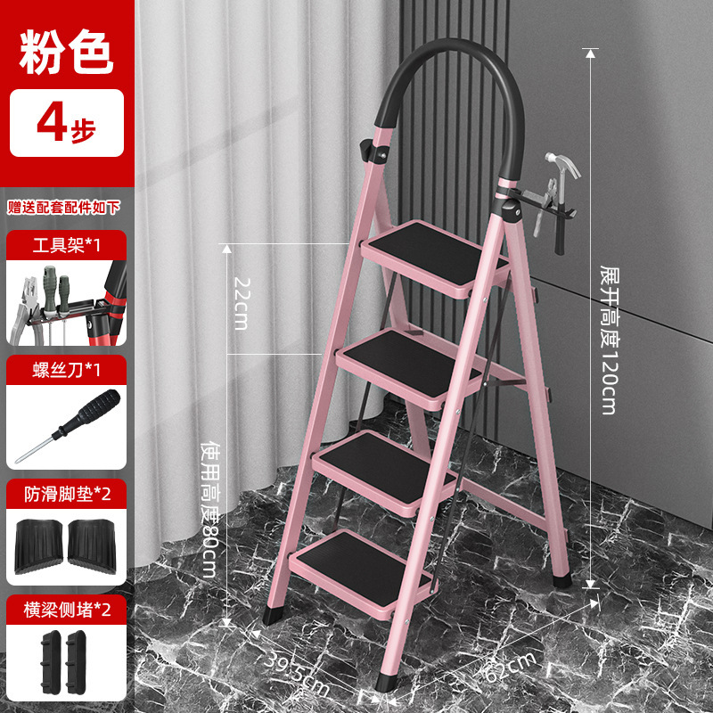 メーカー直販はしご家庭用折り畳みはしごは、人字はしご階段伸縮はしごの多機能を厚くして、便利に階段を登る|undefined