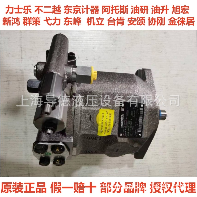 4WE10J5X/EG24N9K4/M 4WE10D5X/OFEG24N9K4/M原装力士乐电磁阀