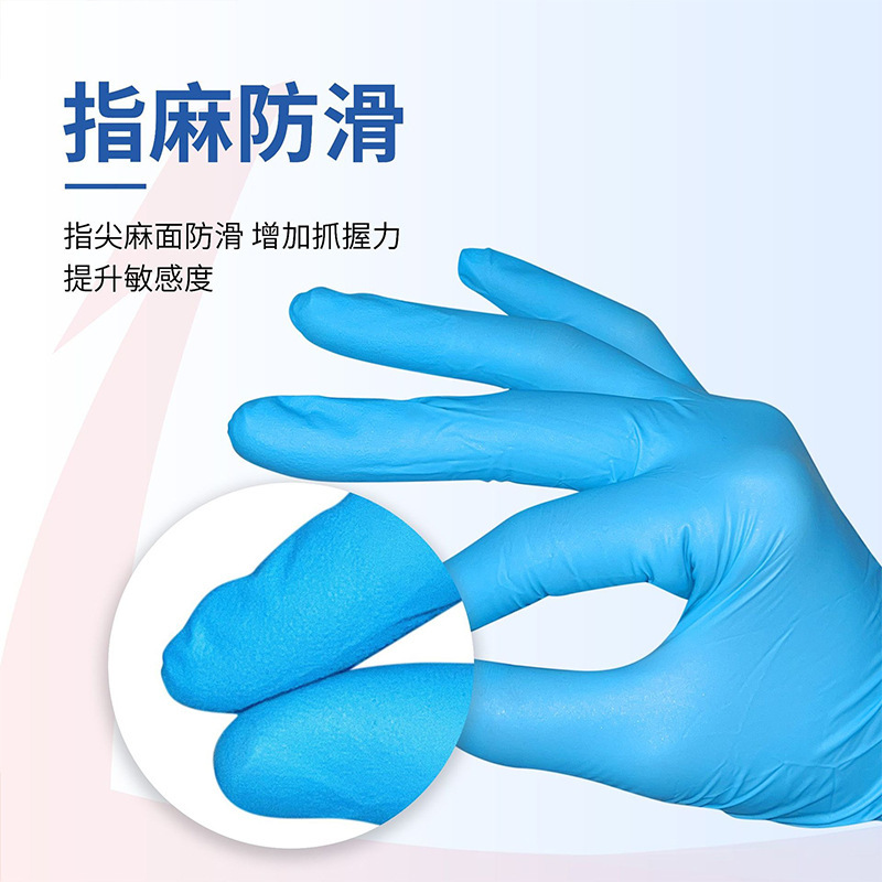 绿茵一次性高弹无粉丁腈手套英文食品级防护家务橡胶手套丁晴手套|undefined