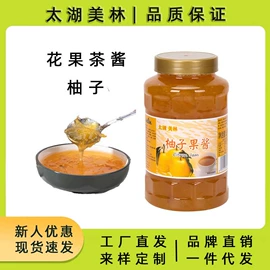 浓缩果汁;其他果酱;奶茶