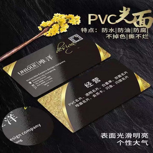������Ƭ�����p��ӡˢ�� �Ƹߙn�̄չ�˾���p��͸��ĥɰPVC��Ƭ