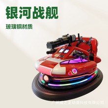 ����ս����ս�漤���ս�㳡��԰�����������������սң��