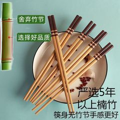 高級竹箸家庭用中国式竹箸無漆無ワックスはカビが生えにくい滑り止め耐高温竹箸