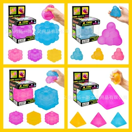 减压玩具;其它新奇玩具;其他创意玩具