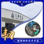 福州艺术电力智能井盖