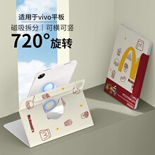 �m���2026��С��Pad��Y700����������Dpro12.7��ƽ�屣�o��gt