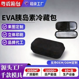 数码3C包装;其他日用包装;家用电器包装