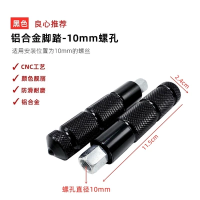 for Electric Vehicles and Battery – Electric vehicle pedal - black-cnc-bottom-bracket-pedals-10mm-nut-pair