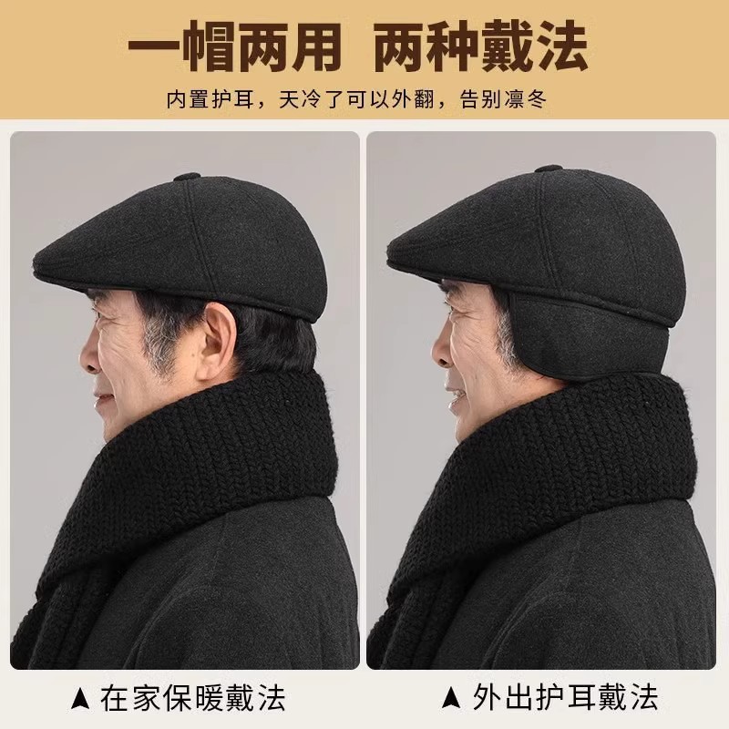 Sombrero hombre de mediana edad abuelo viejo papá otoño invierno protección de orejas caliente frente gorra de lengua de pato gruesa