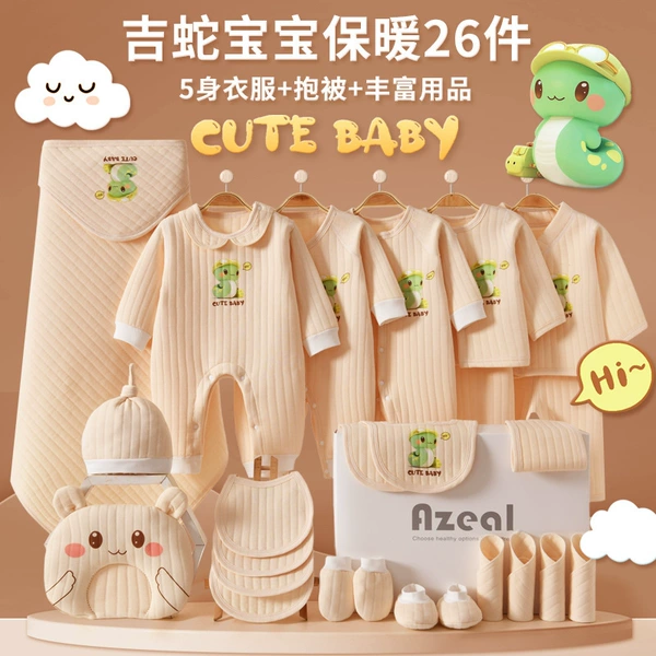 Jishemi warm style 26-piece set