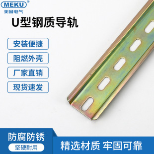 U��C45��ƌ�܉ TH35-7.5��1.0����׼DIN��܉ �����늚ⰲ�b��܉