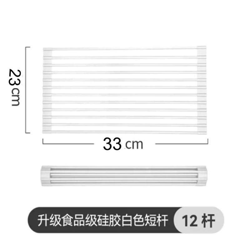 33*23cm 12 원형 튜브 화이트