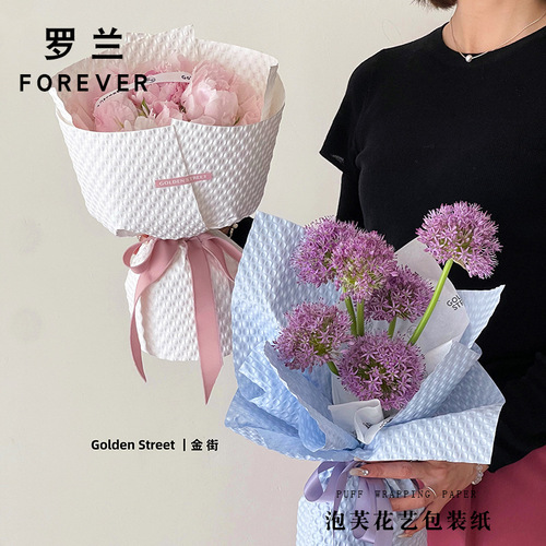 Roland puff paper three-dimensional embossed thickened waterproof Fenghua art paper tactile shape flower packaging florist materials