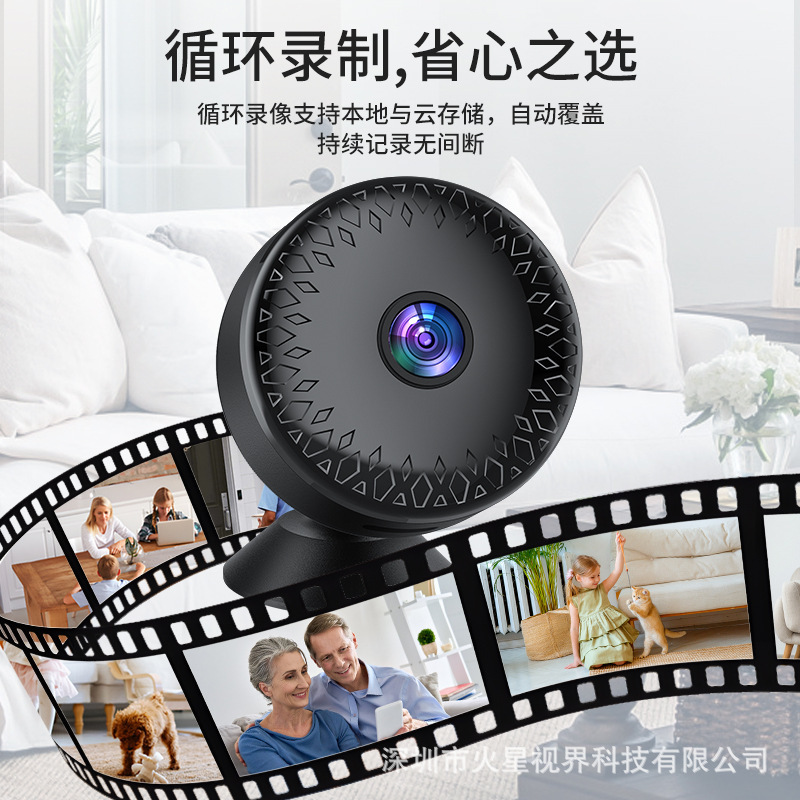B4 カメラクロスボーダースマートワイヤレスネットワーク 1080P カメラ HD 高精細 WiFi スポーツ DV ホームミニ|undefined