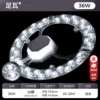 Ultra-bright flicker-free double row 36W Φ19.5cm white light single circle