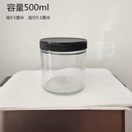 厂家批发新款500ml菌种瓶培养菌玻璃瓶组培瓶菌瓶虫草组培瓶