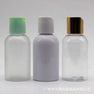 50�������ֈA��ƿ����ƿ ��¶ˮƿ�ƾ�����ƿ 60ML��ˮ���F���bƿ