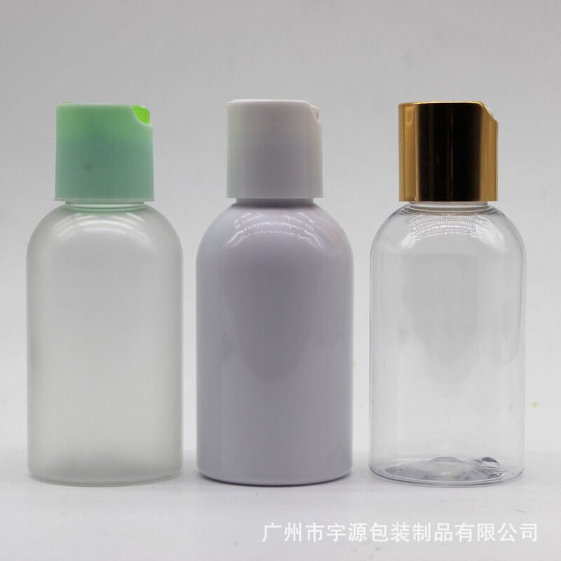 50 ml Chunky Round Shoulder Bottle Plastic Bottle Flower Dew Bottle Alcohol Sterilizer Bottle 60ML Perfume Spray Sub Bottle