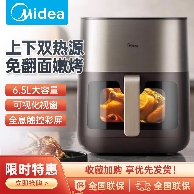 Midea Air Fryer 6.5L Flip-Free Household Large-Capacity Dual Heat Source Visual Electric Fryer Mf-Kzc6502