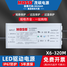 MOSOï˶ԴX6-320M041/062/143/230/V457ˮ·LED