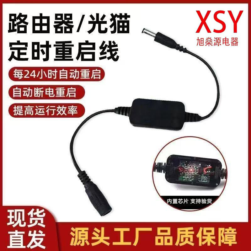 The 14Th Generation Smart Optical Modem Router Automatically Restarts the Network Cable 24 Hours a Day, Gigabit Router 5g