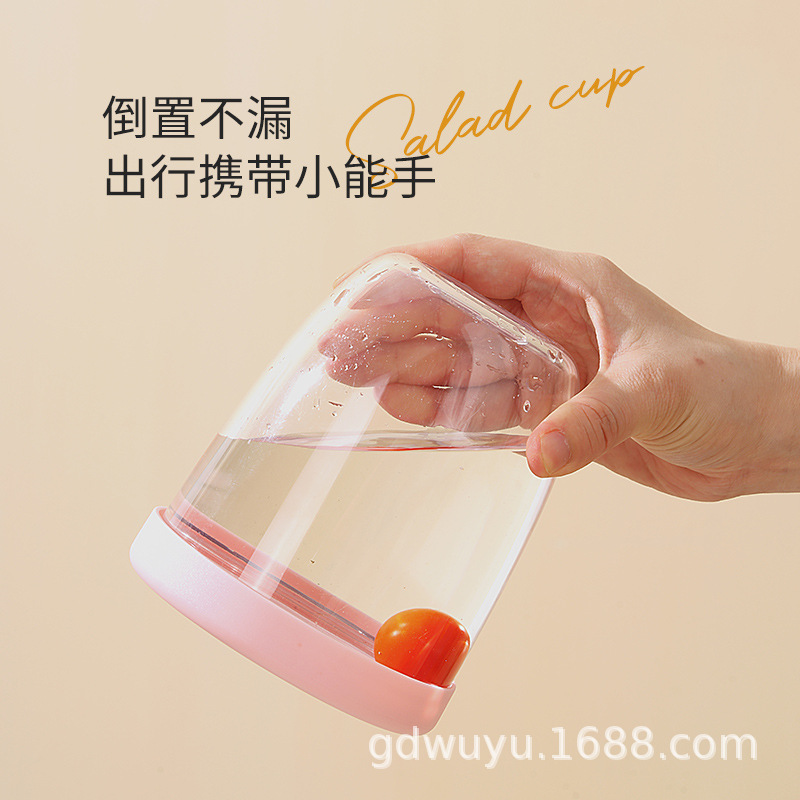 フルーツカップフォーク付き携帯式ピクニックボックス大容量収納突きプラスチックカップ密封漏れ防止サラダボックス|undefined