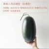 Peacock Blue Black Beauty Watermelon