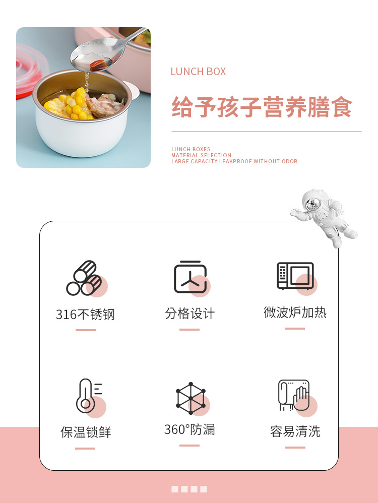 儿童饭盒_02.jpg