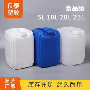 �Ӻ�20L10L5L��������Ͱ20KG���r���ܷ⎧�w�㾫�����ͶѴaͰ��Ͱ